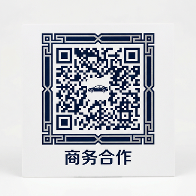 四虎视频商务二维码